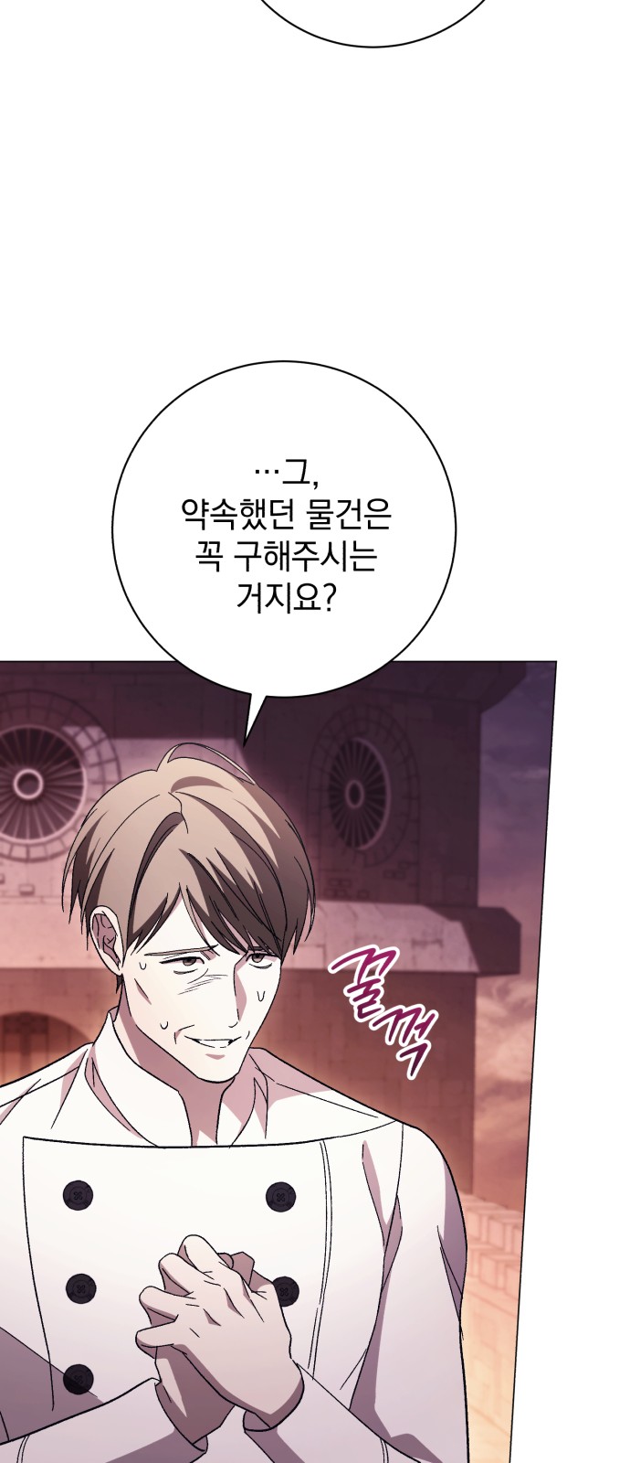 61 페이지