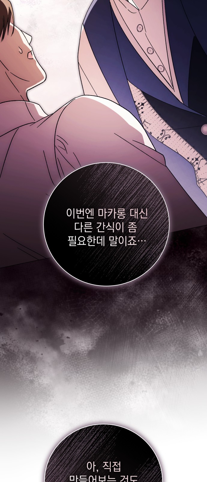 64 페이지