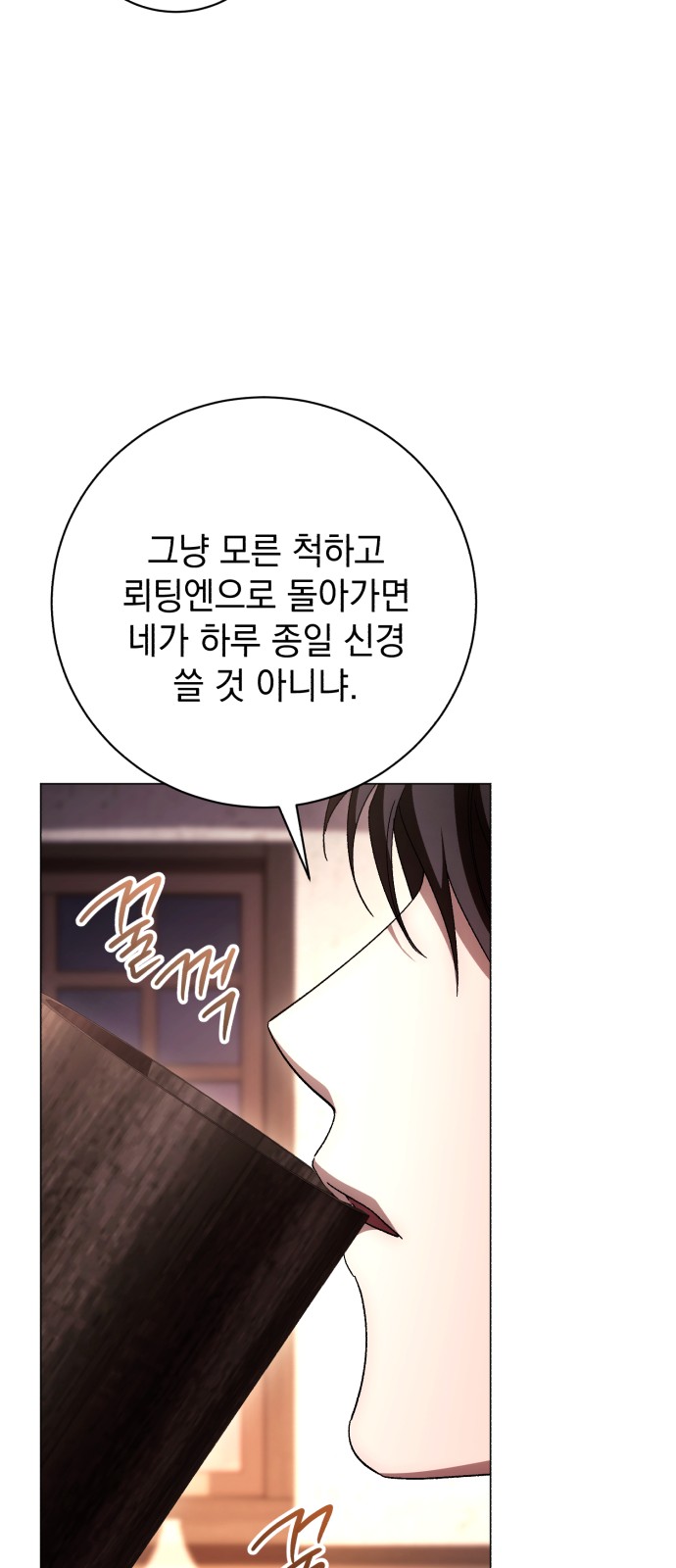 81 페이지