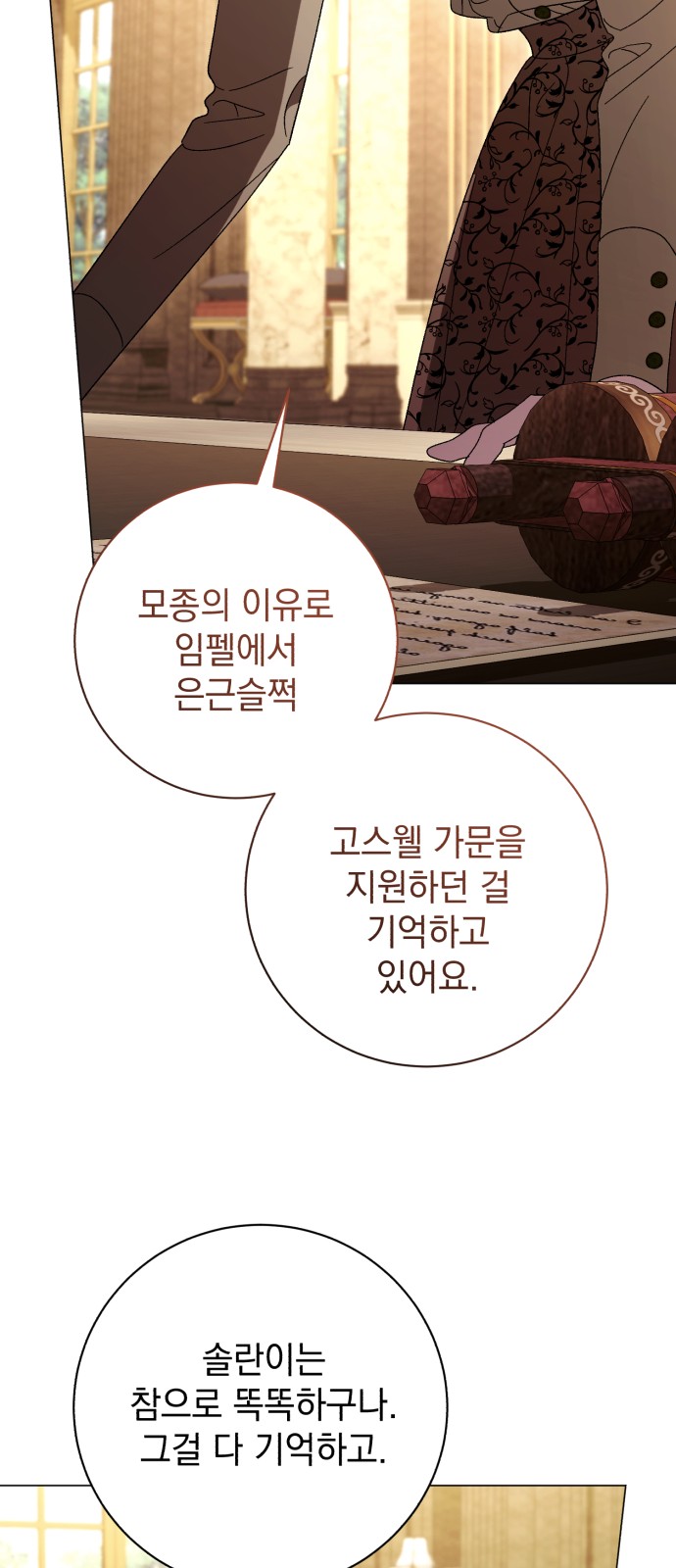 45 페이지