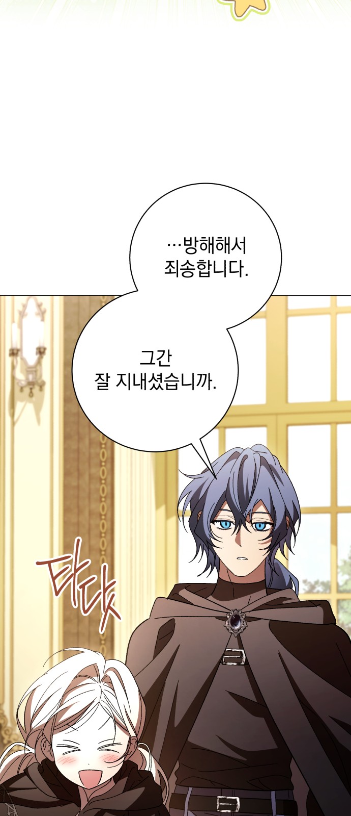 66 페이지