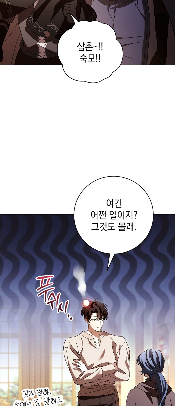 67 페이지