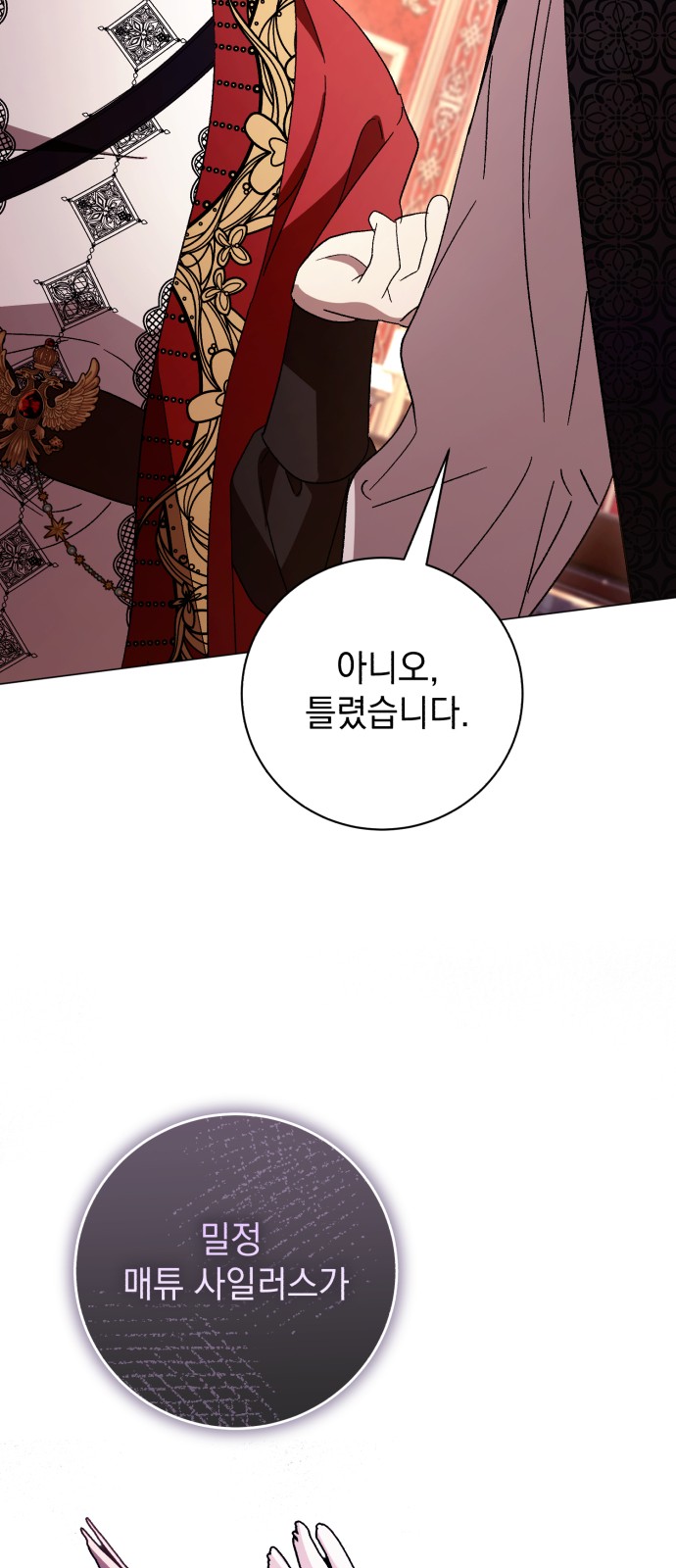 75 페이지