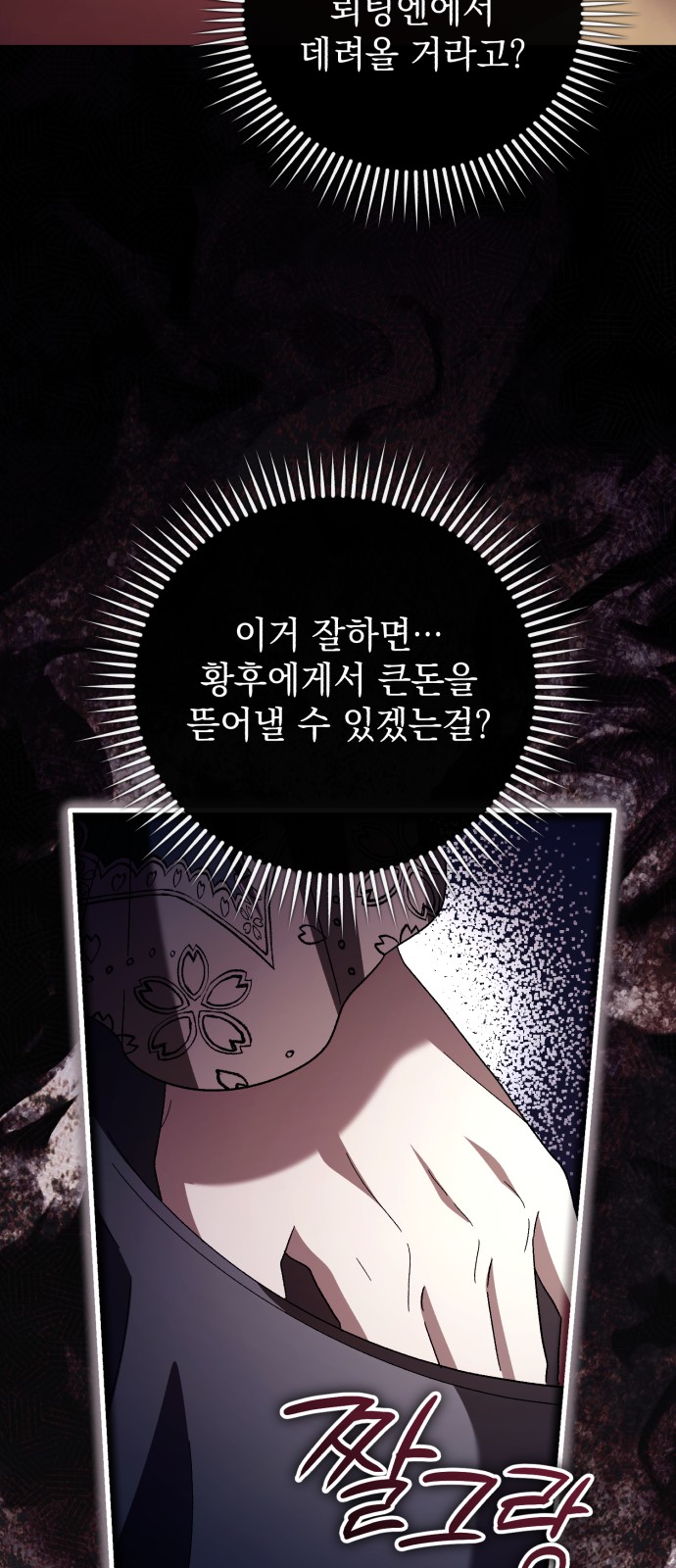 25 페이지