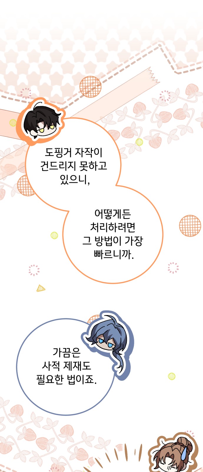 32 페이지