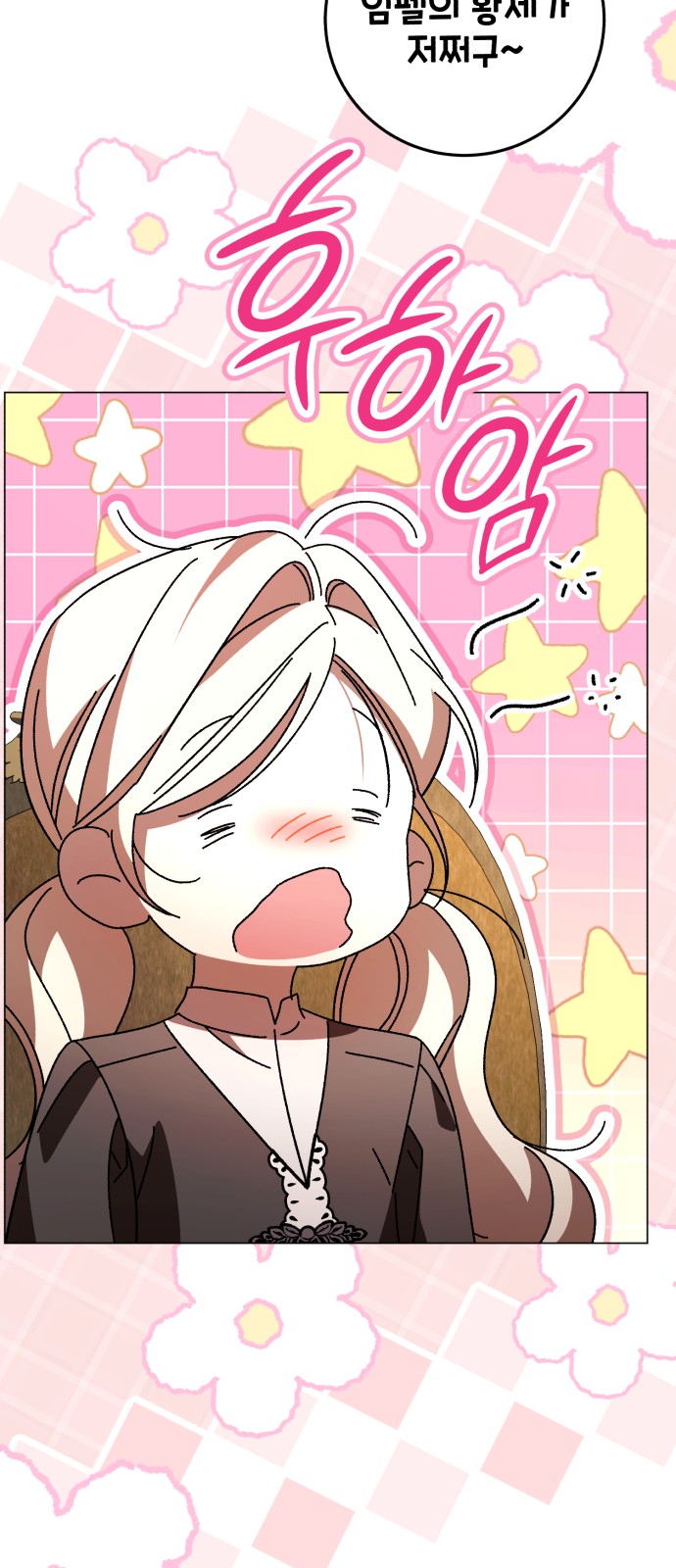 36 페이지