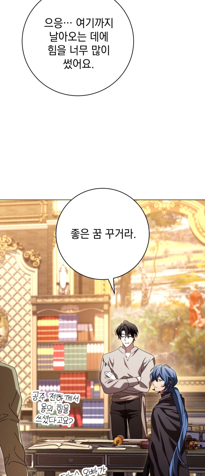 38 페이지