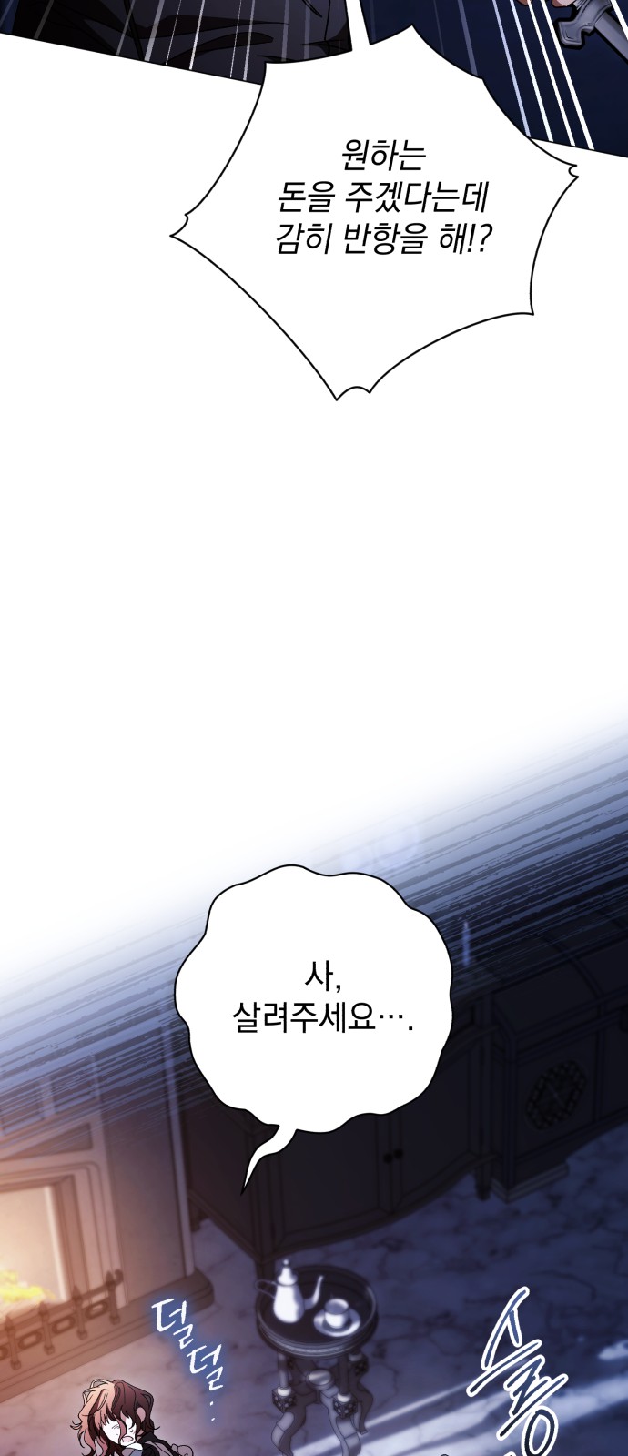 47 페이지