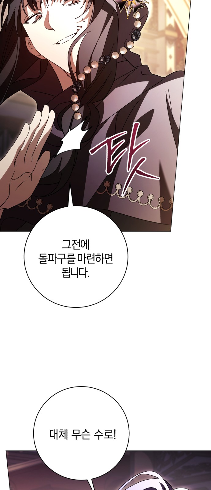 75 페이지