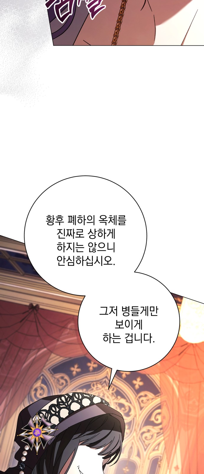 83 페이지