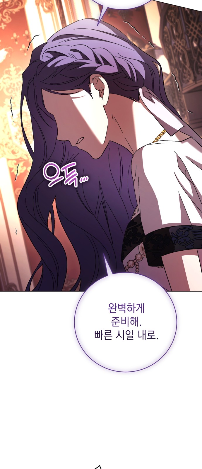85 페이지