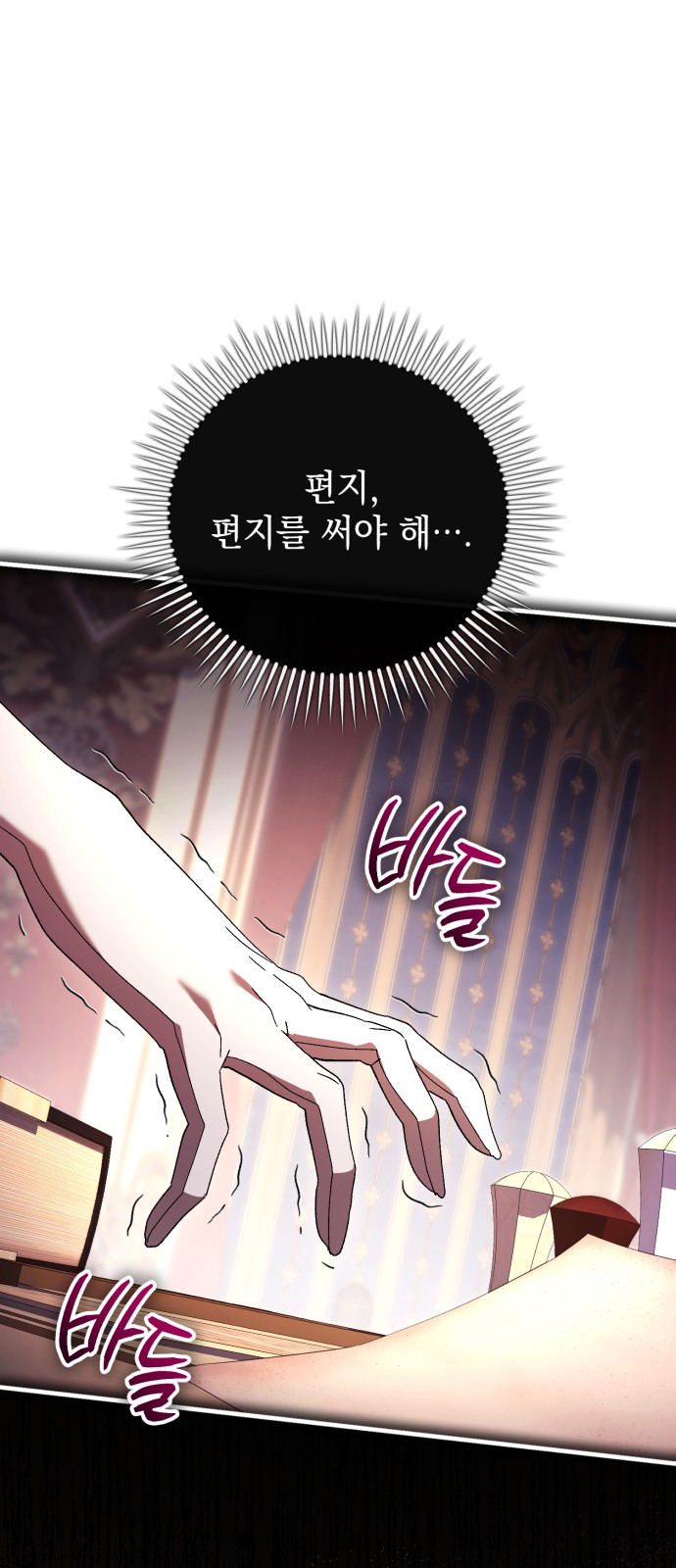 88 페이지