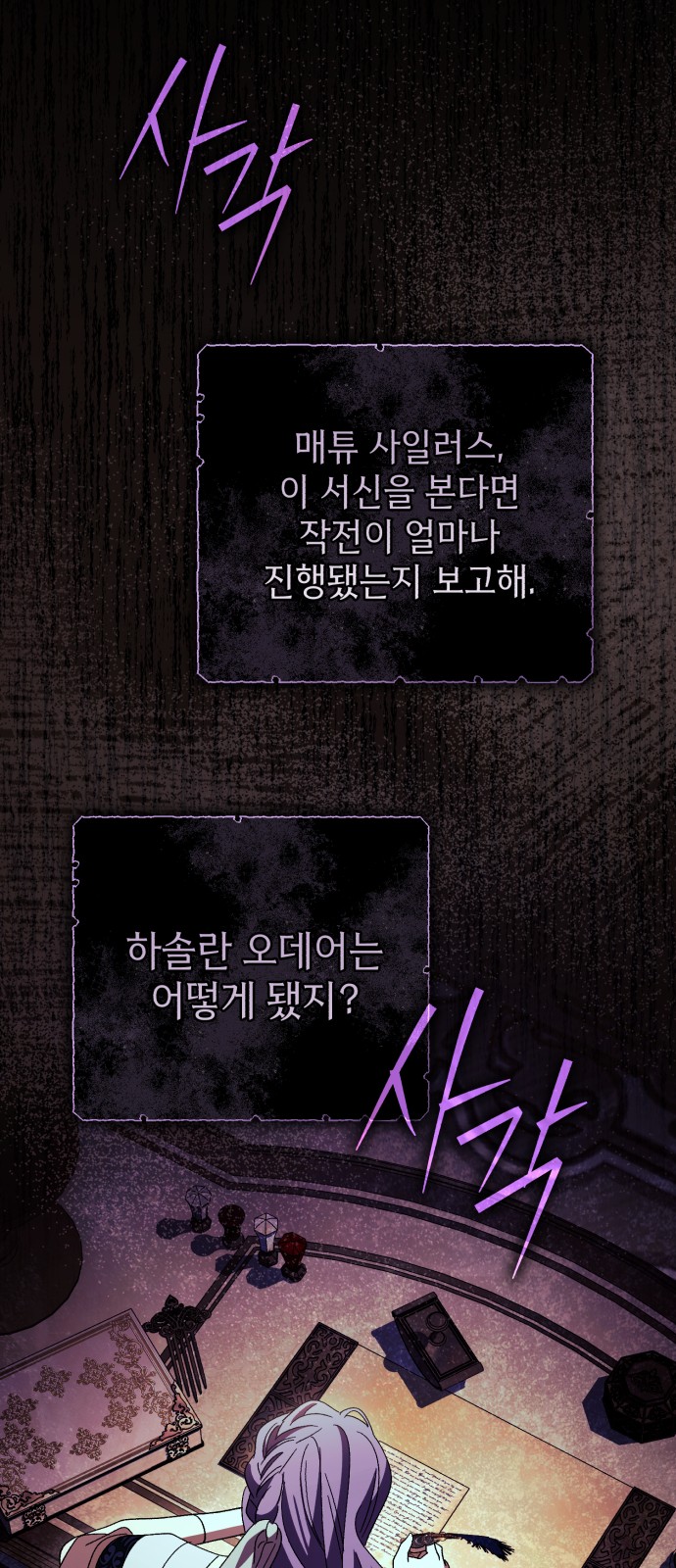 89 페이지