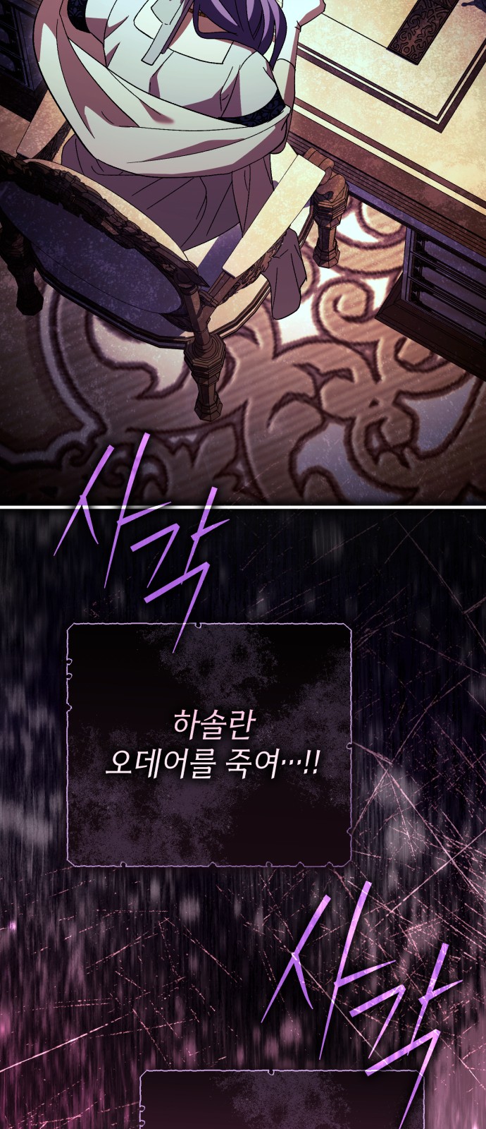90 페이지