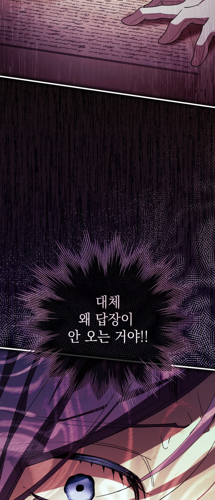 92 페이지