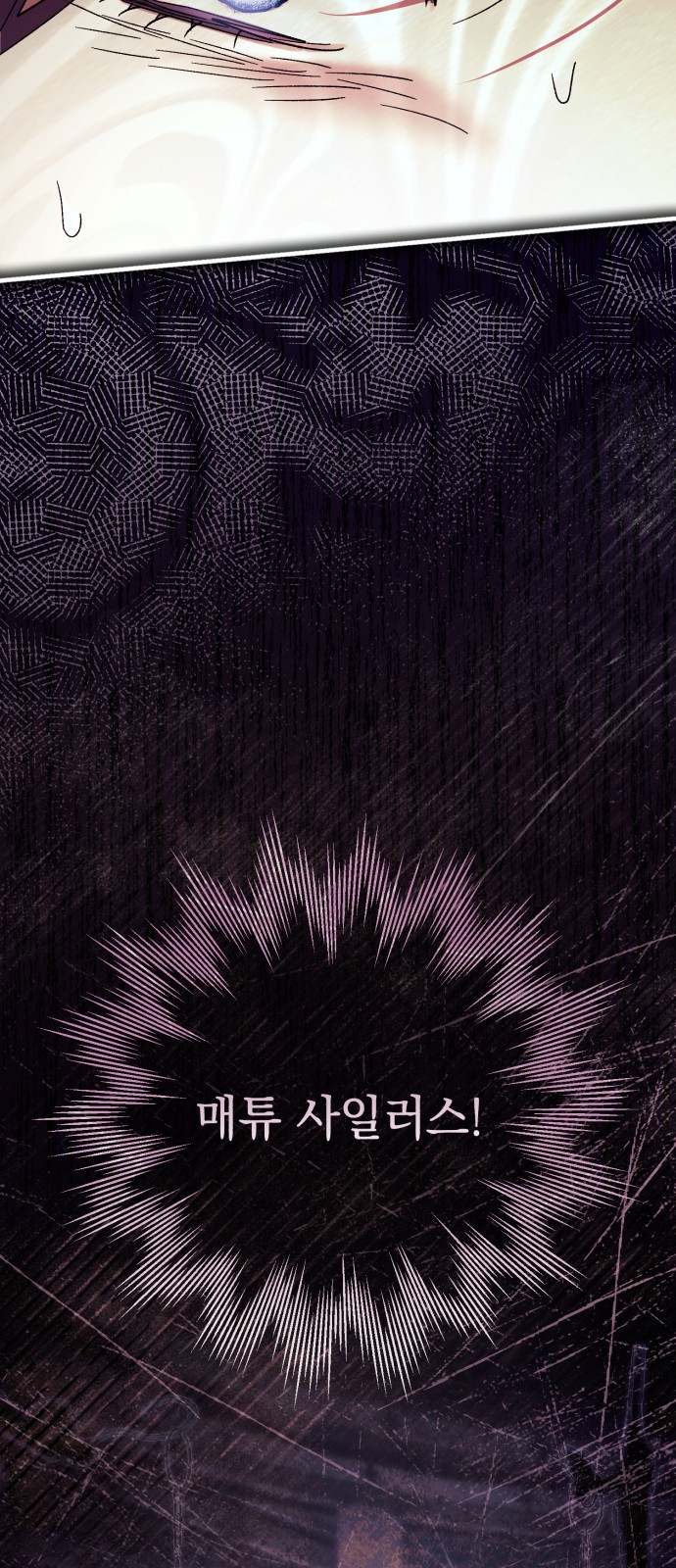 93 페이지