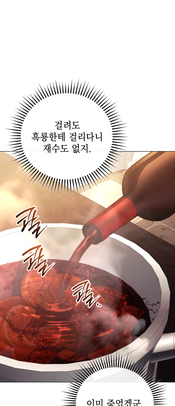 38 페이지