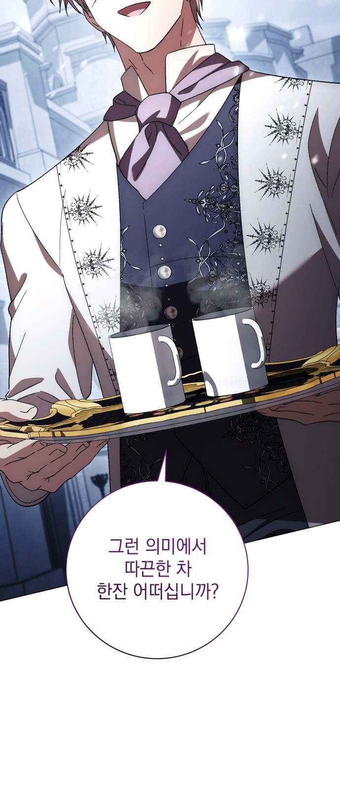 73 페이지