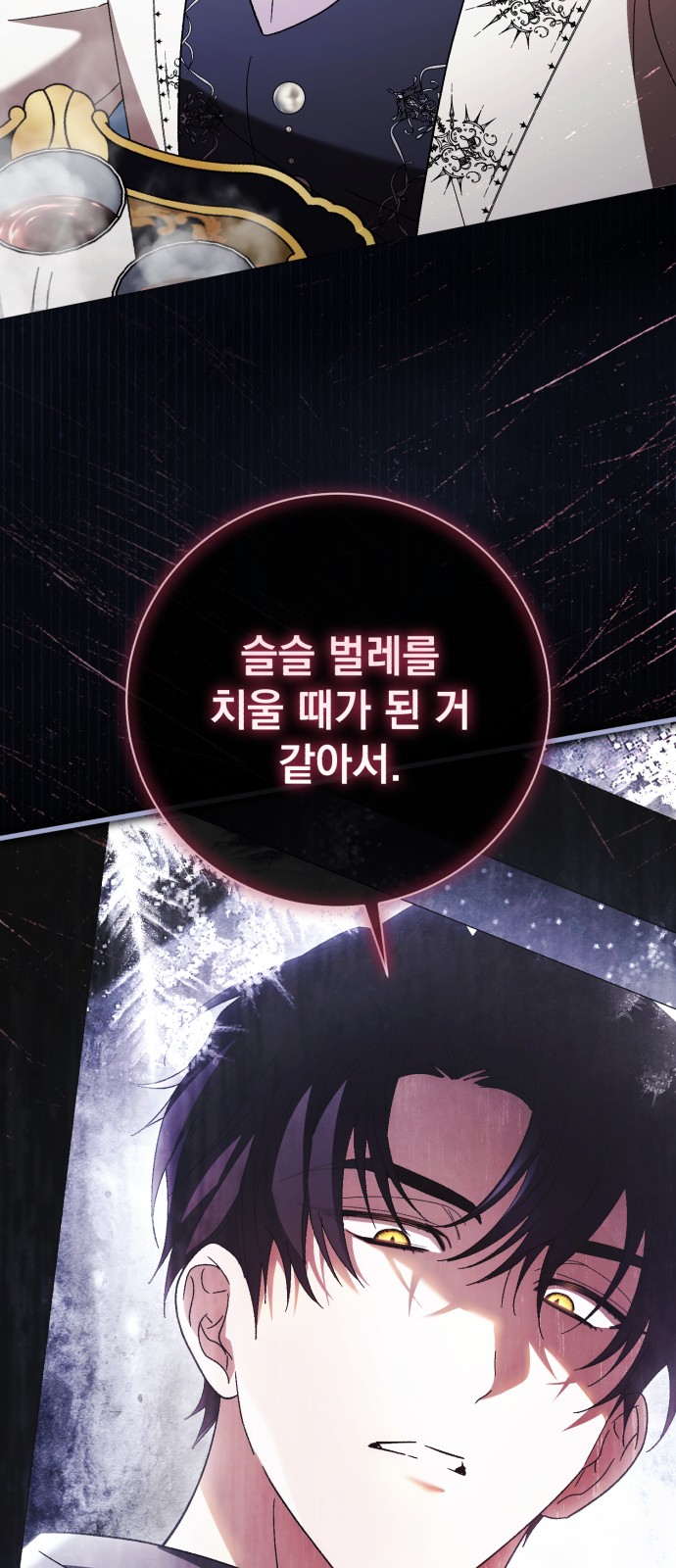 78 페이지