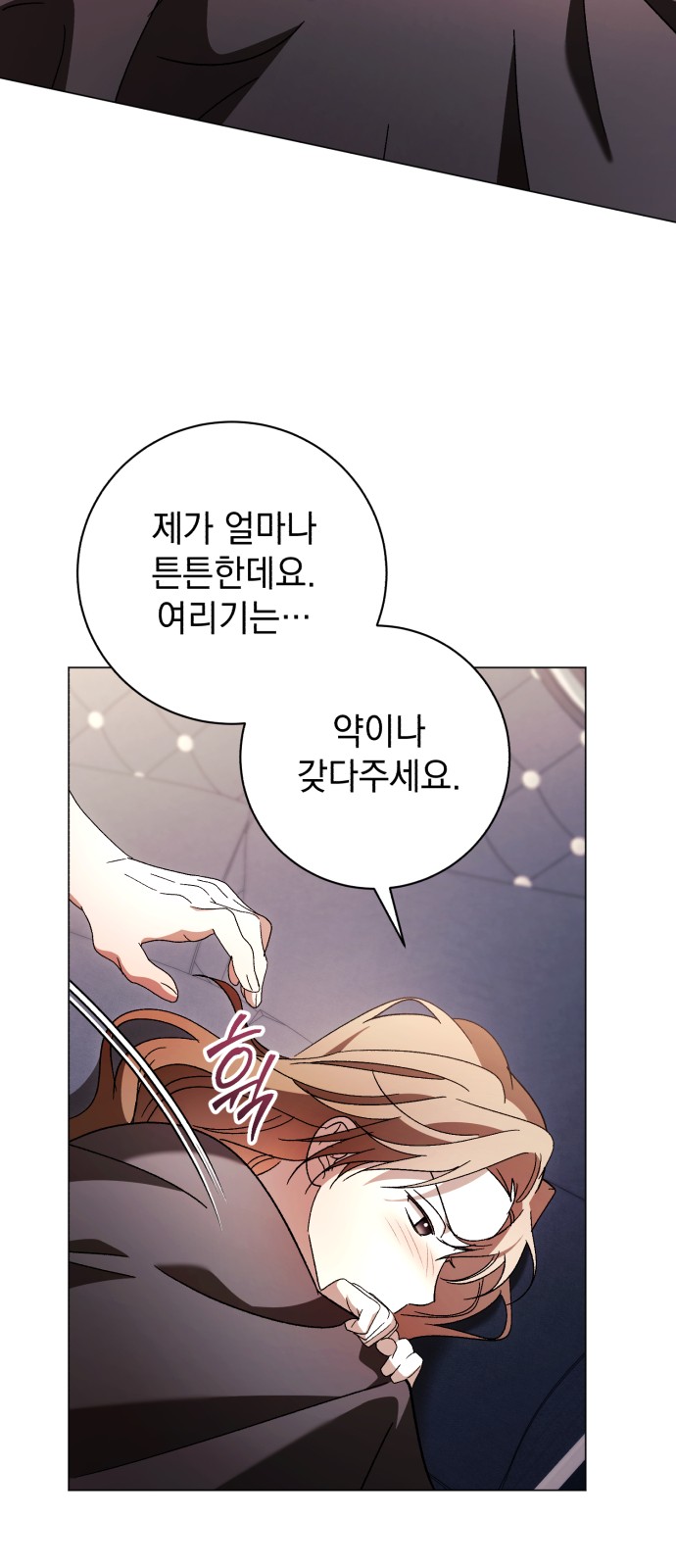 11 페이지