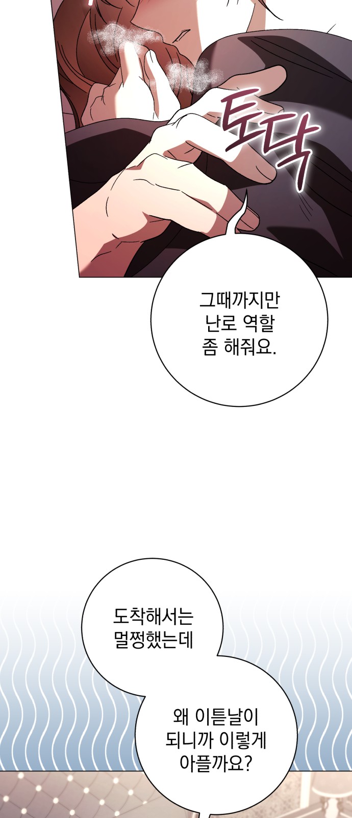 31 페이지