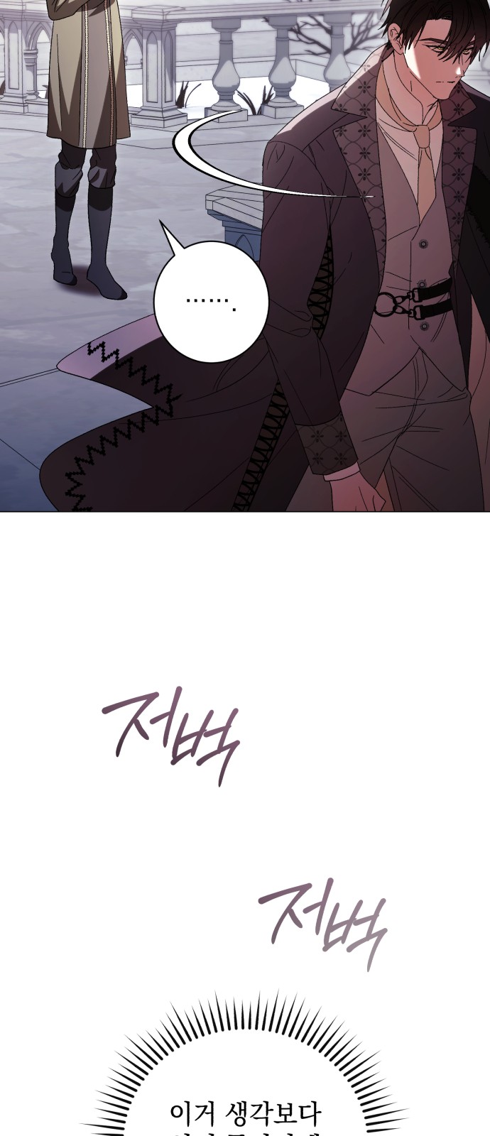 65 페이지