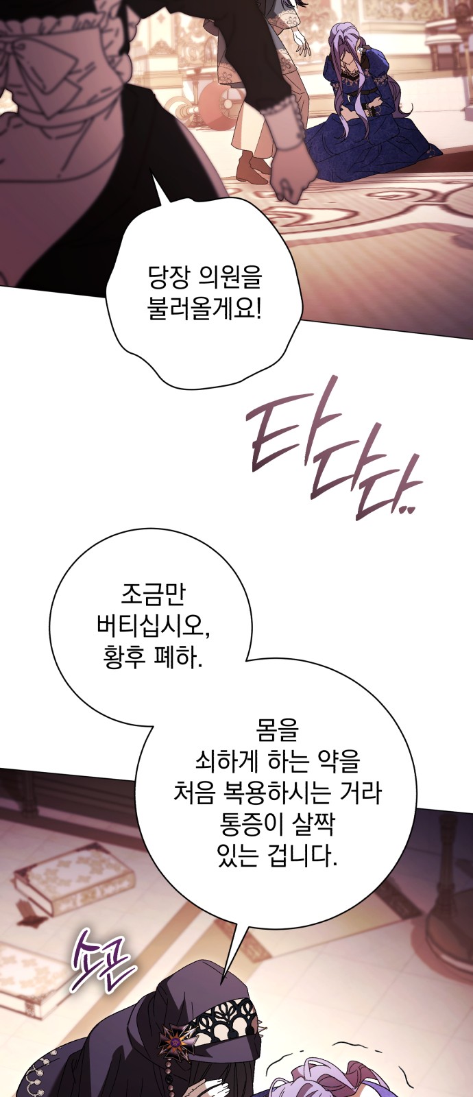71 페이지