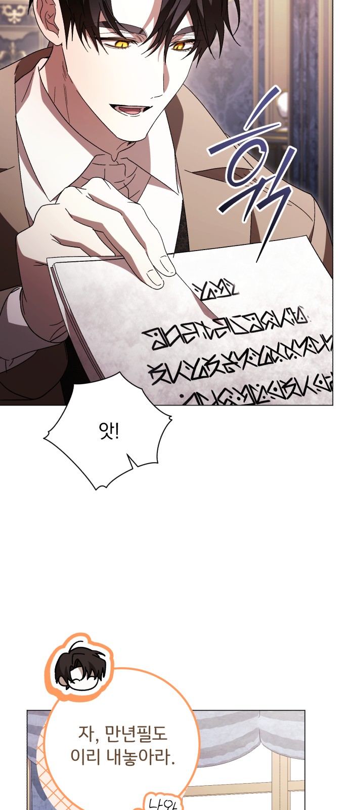 14 페이지