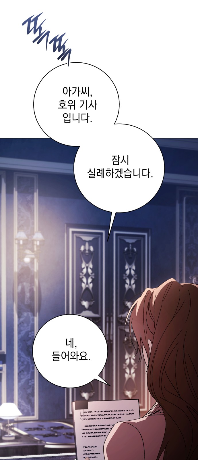 52 페이지