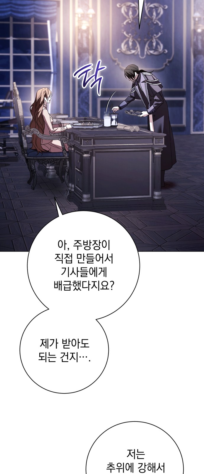 59 페이지