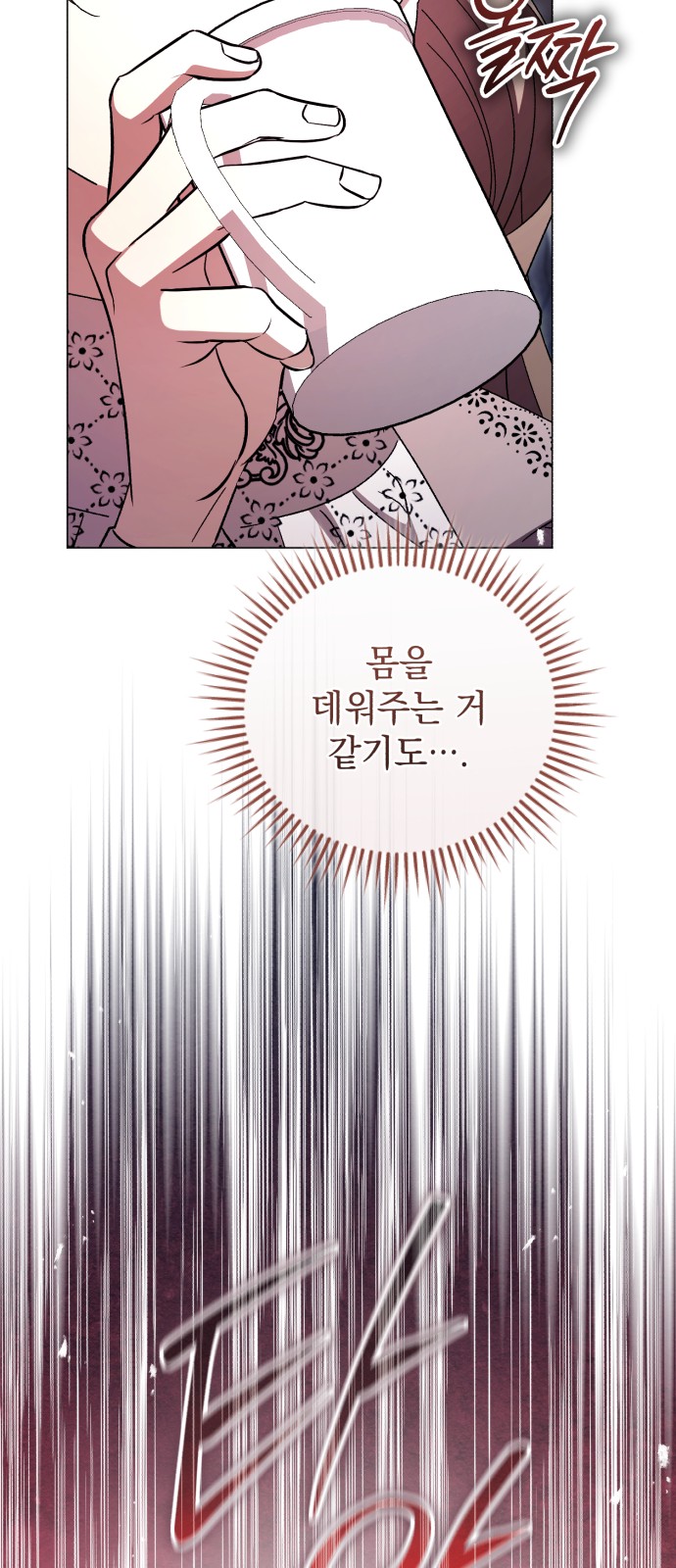 62 페이지