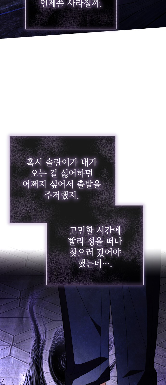 50 페이지
