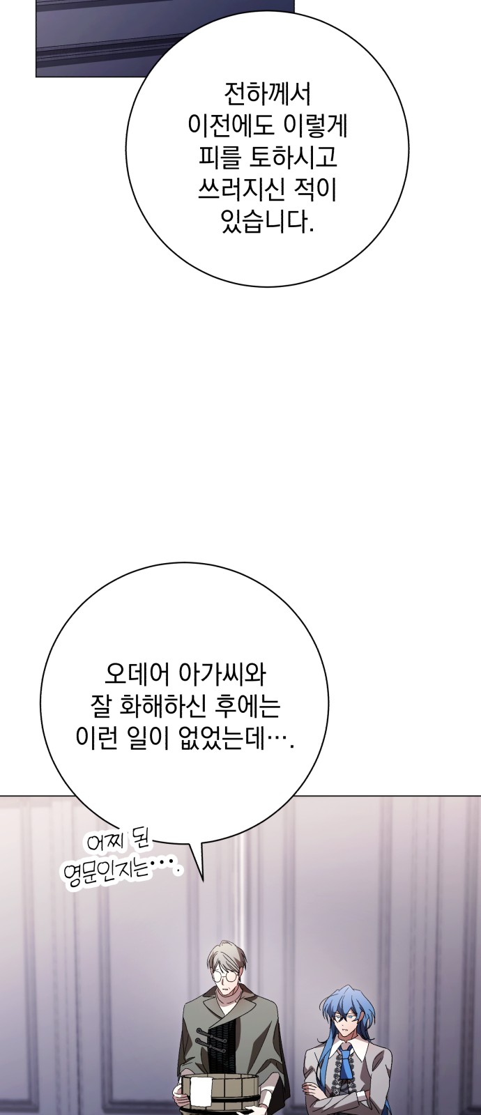 67 페이지