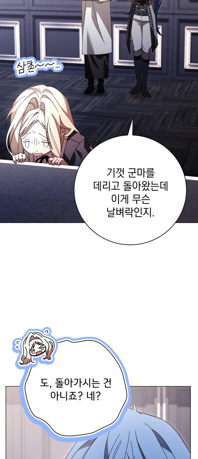 68 페이지