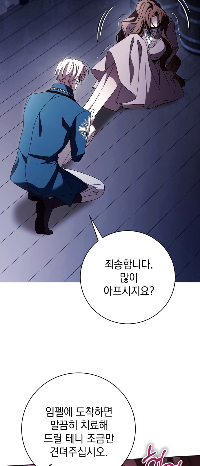 78 페이지