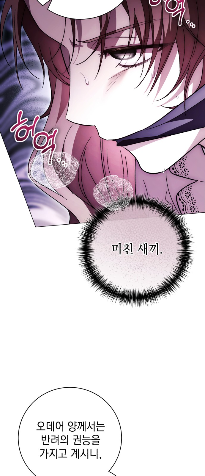 79 페이지