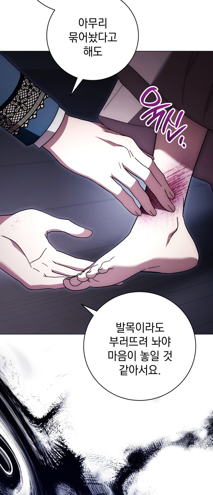 80 페이지