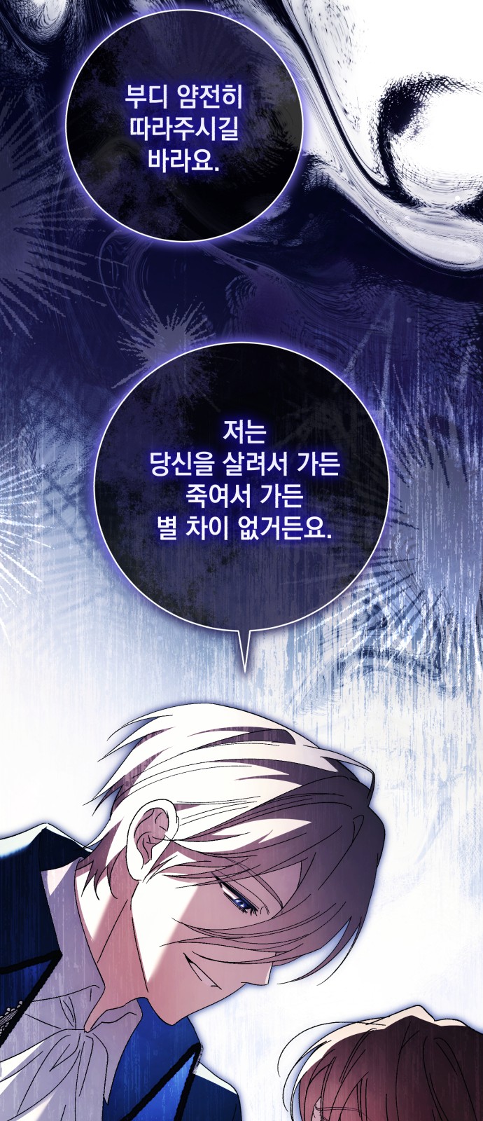 81 페이지