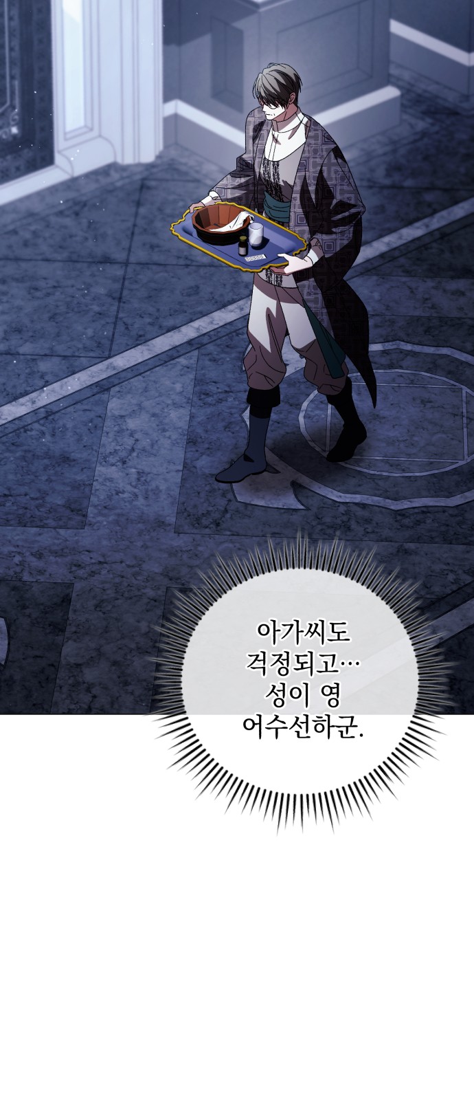 66 페이지