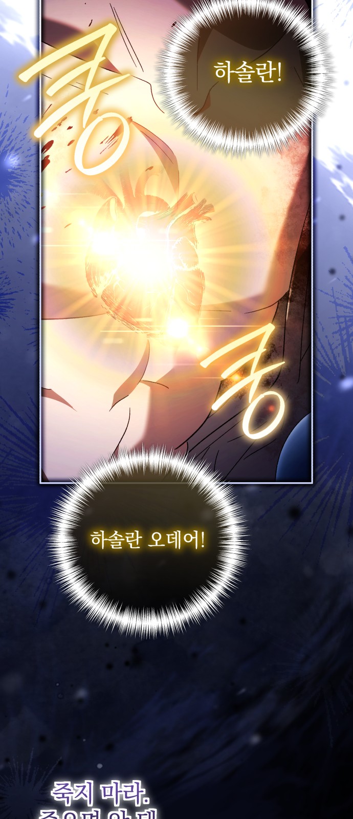 72 페이지