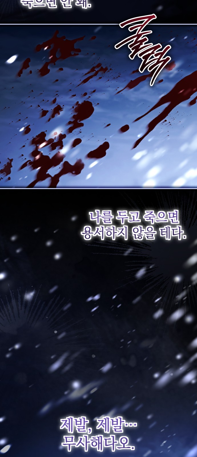 73 페이지