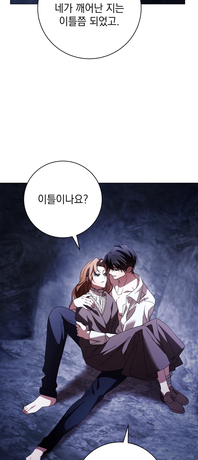 39 페이지