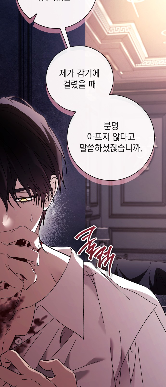 58 페이지