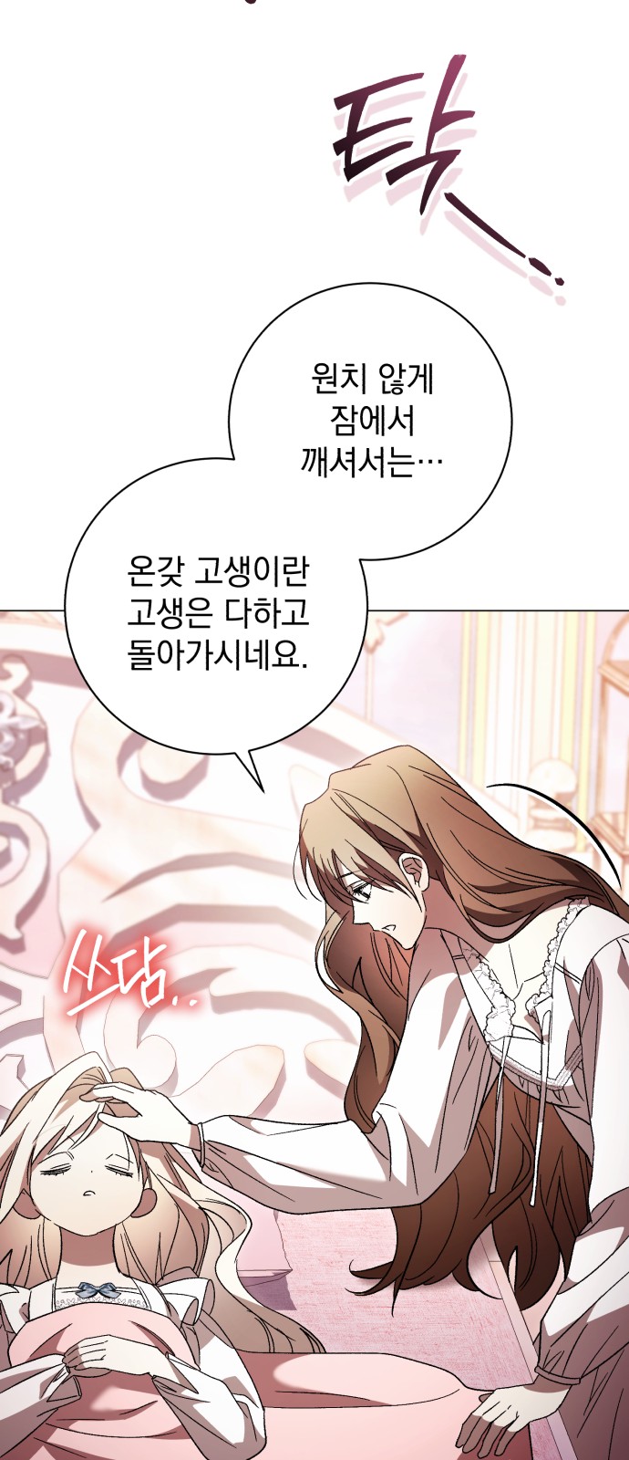 32 페이지