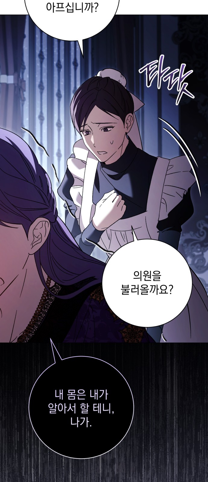 68 페이지