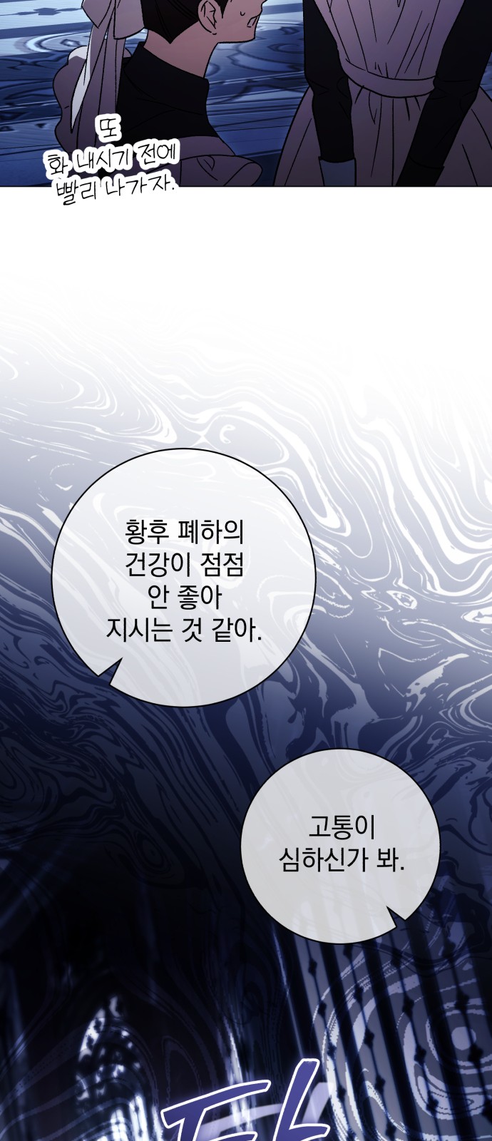 70 페이지