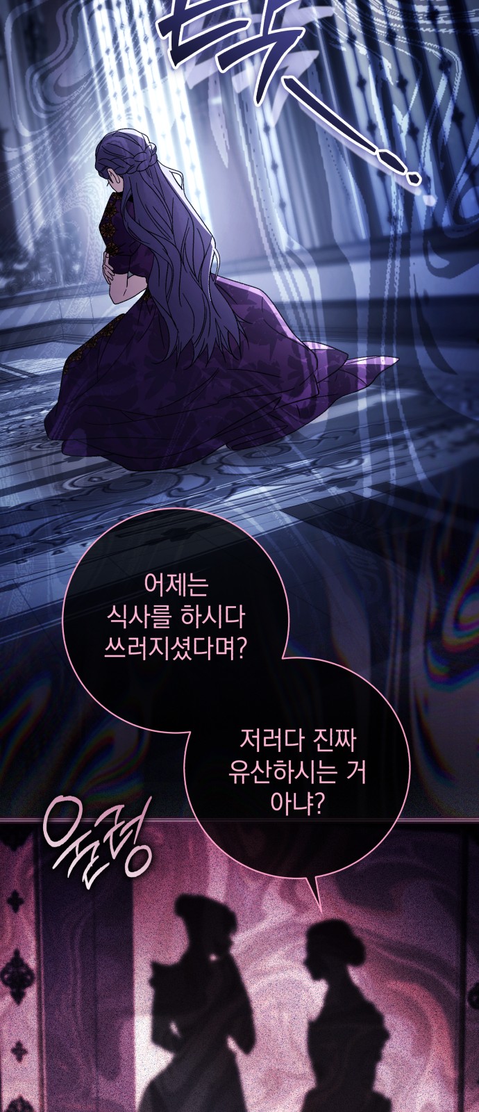 71 페이지