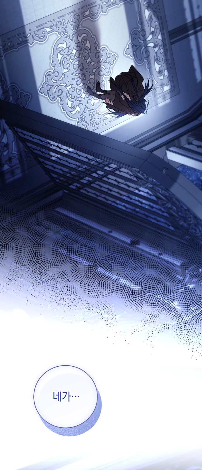 76 페이지