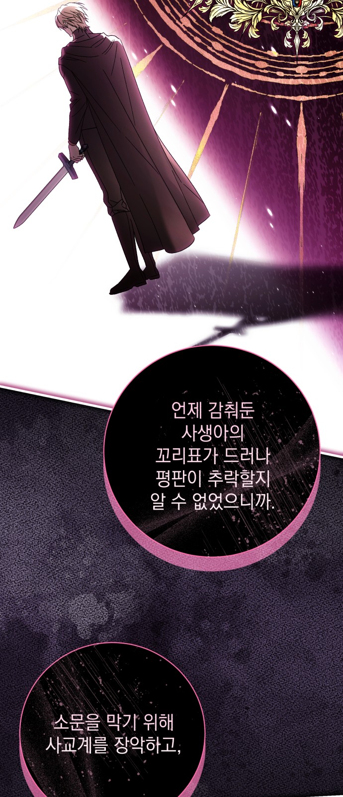 67 페이지