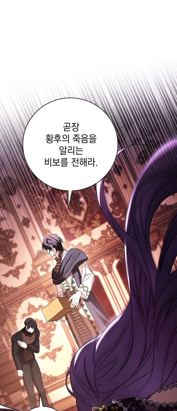 77 페이지